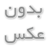 تأثیر پرایم دی آمازون بر رفتار خرید آنلاین در نسل Z و نسل هزاره